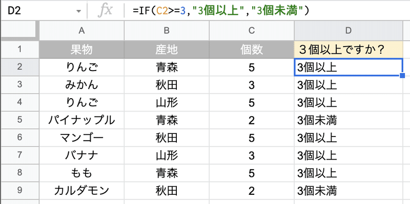 スクリーンショット 2021-10-23 0.38.29