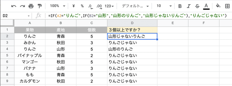 スクリーンショット 2021-10-23 0.56.29