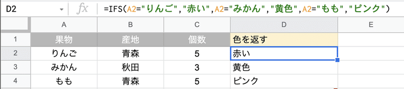 スクリーンショット 2021-10-23 1.09.36