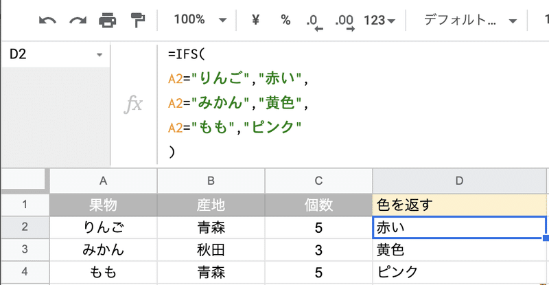 スクリーンショット 2021-10-23 1.12.30