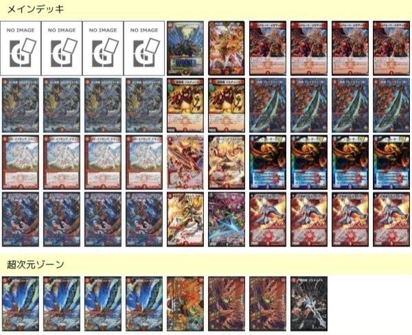 シャブライ閣2017｜スパゲS