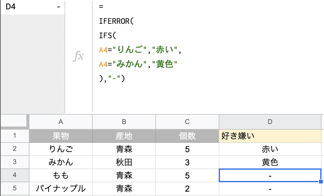 No3_IF関数関連｜「もし〇〇なら」ができる関数たち｜Bit