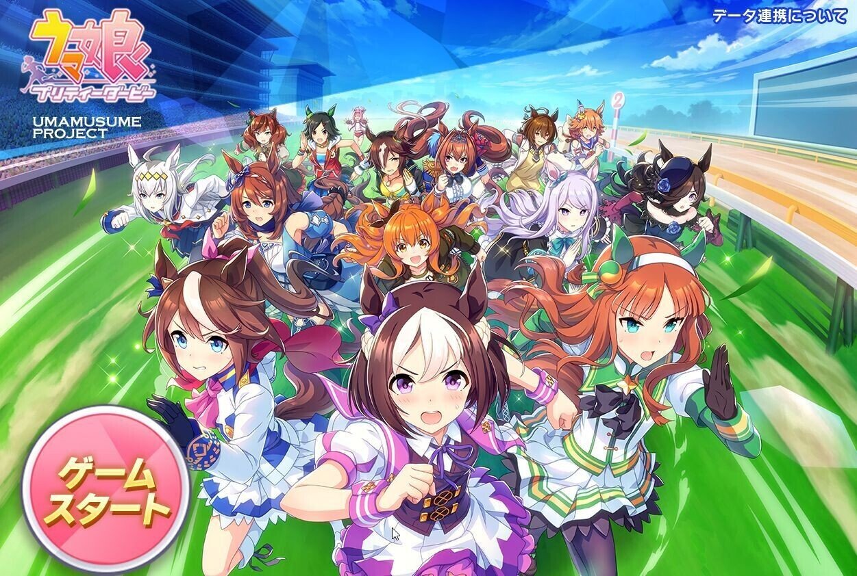 ウマ娘 の全キャラクターの全ストーリーを制覇して 生育歴と性格を分析して ウマ娘の精神分析 ウマ娘の深層心理 みないな本を書いたら売れるだろうか と思う エヴァンゲリオンの深層心理 の著者だっ Chitose Note