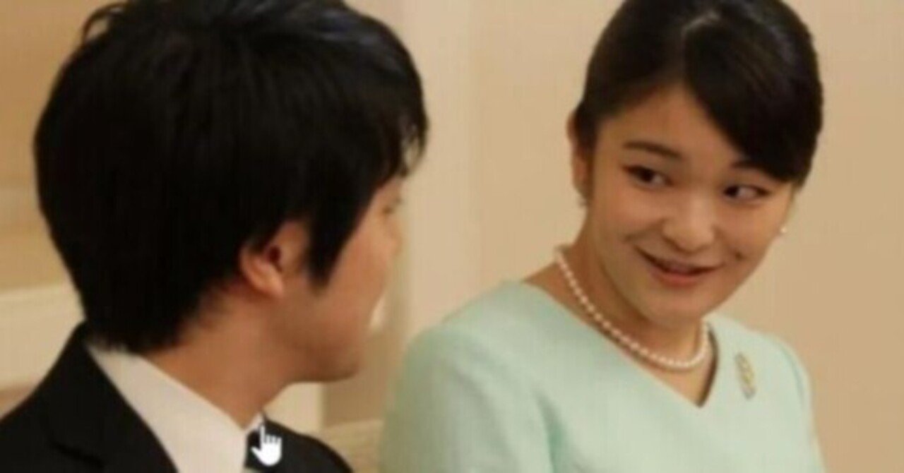 おーい、杉山登志郎先生まで、眞子さま複雑性PTSD診断に加担するのか？