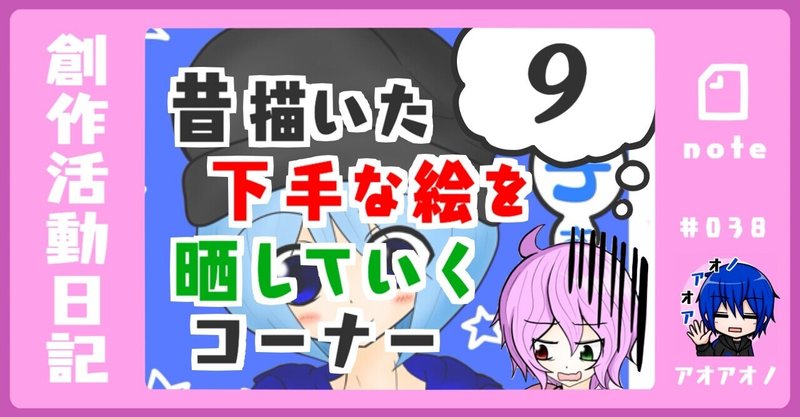 メディバン の新着タグ記事一覧 Note つくる つながる とどける メディバン の新着タグ記事一覧 Note つくる つながる とどける