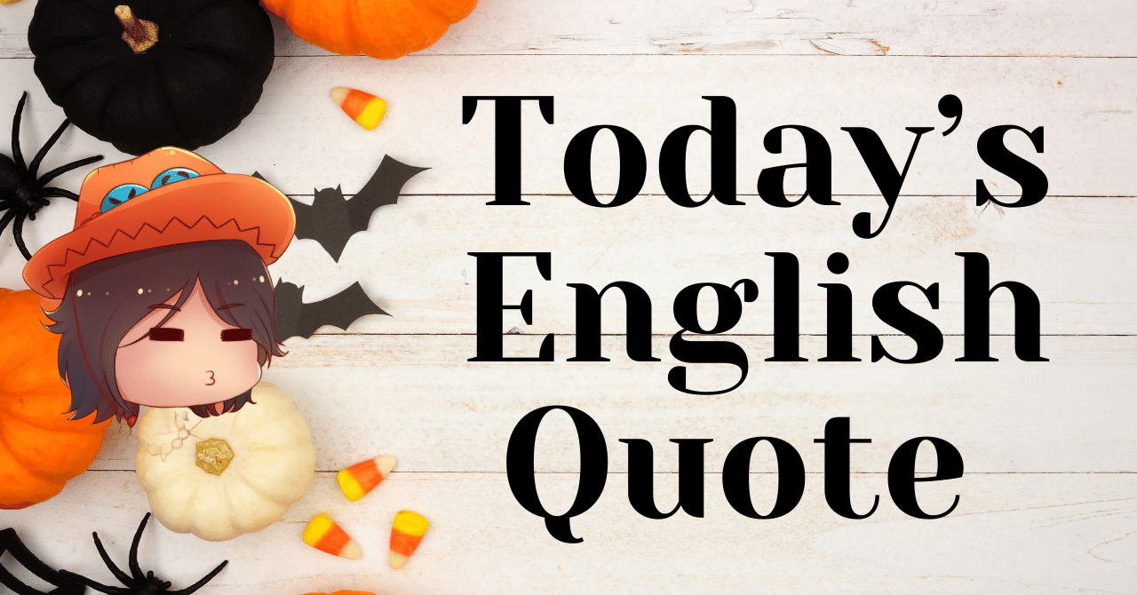 英会話好き集まれ 今日の英語名言 10 さかもん 小野秀司 外資系ビジネス英語コーチ Note