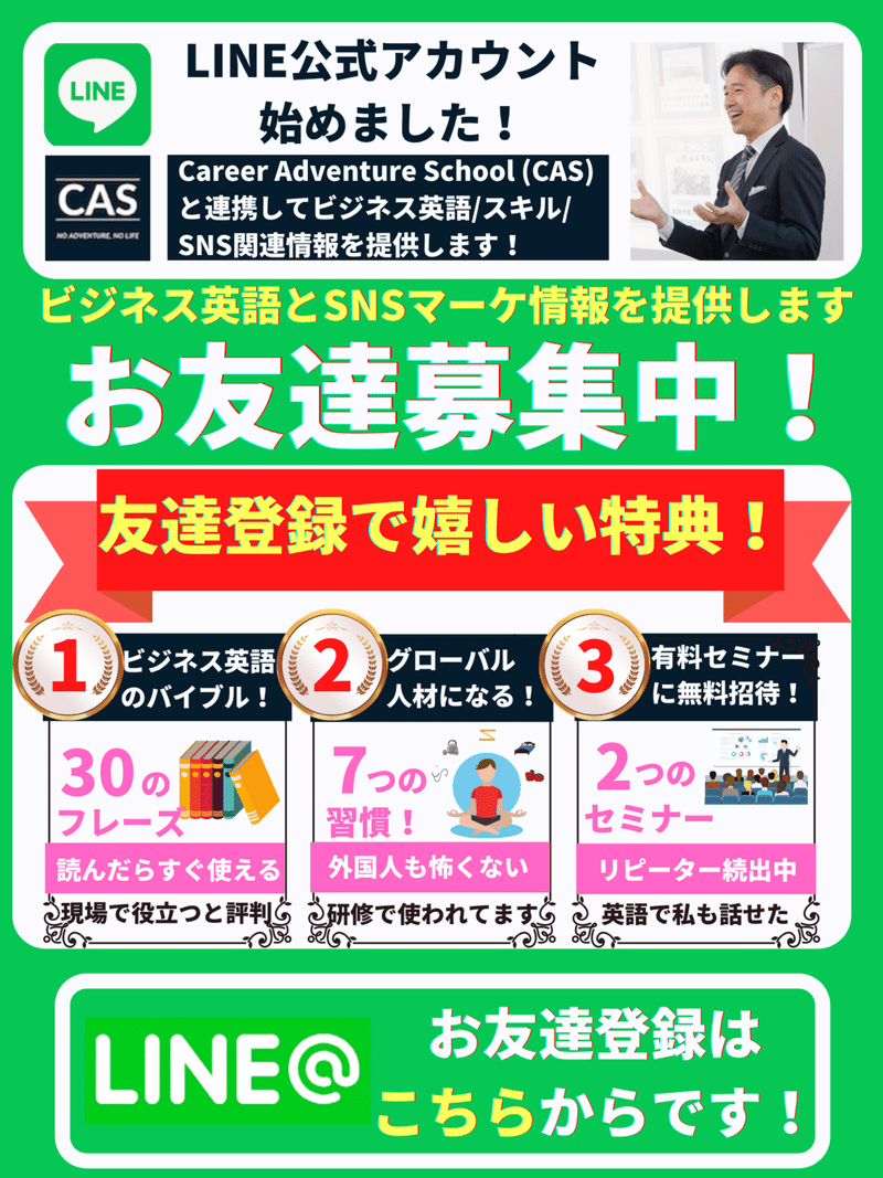 英会話好き集まれ 今日の英語名言 10 さかもん 小野秀司 外資系ビジネス英語コーチ Note 英会話好き集まれ 今日の英語名言 10 さかもん 小野秀司 外資系ビジネス英語コーチ Note