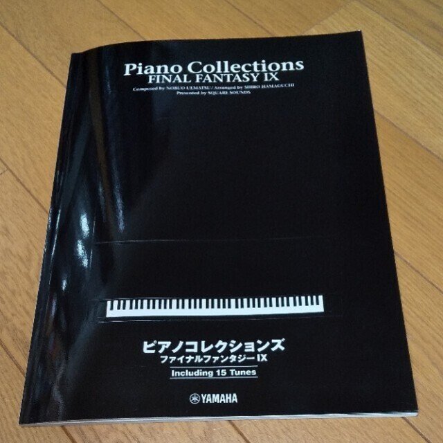 やさしいピアノファイナルファンタジーIX Melodies of Life