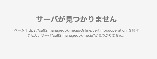 スクリーンショット 2021-10-23 7.52.24