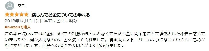 スクリーンショット 2021-10-23 081359