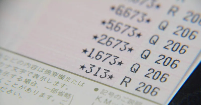 社会人3年目の貯金額 投資額公開 高卒サラリーマン 22 の蓄財 Note