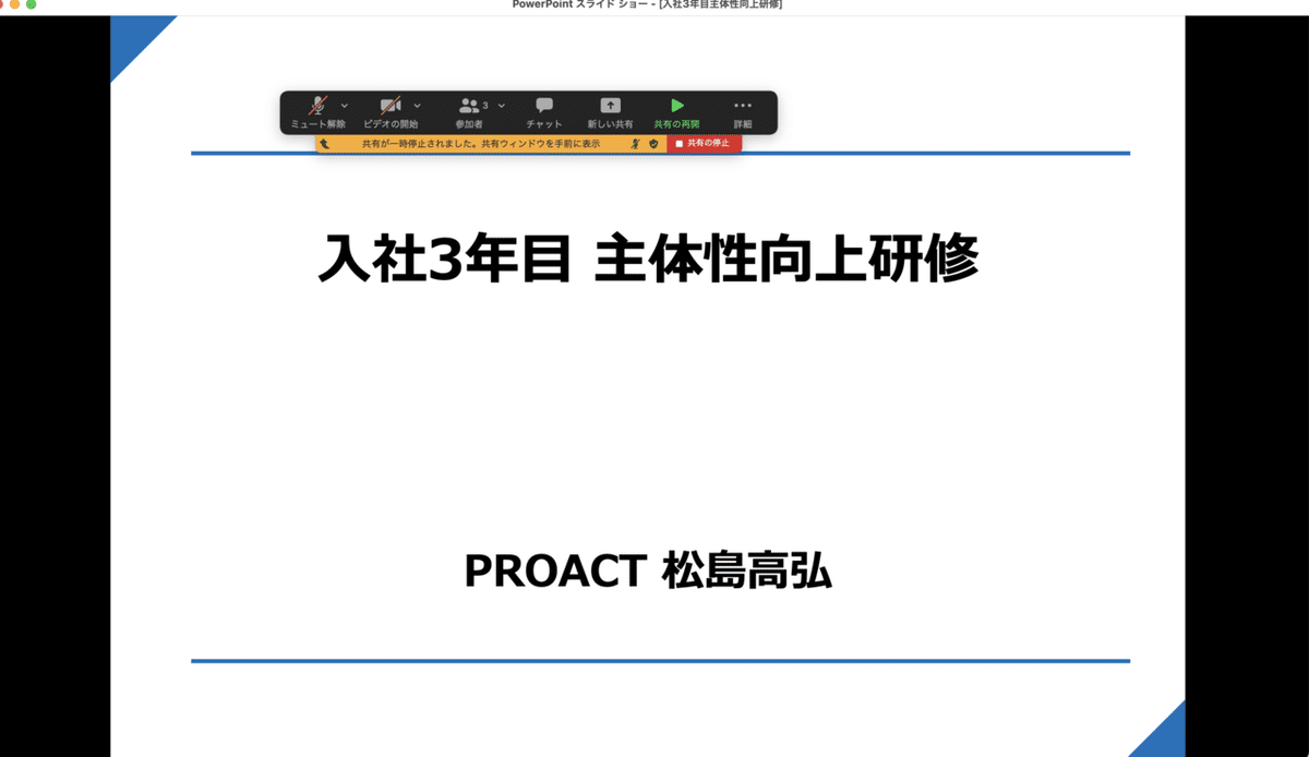 スクリーンショット 2021-10-23 8.18.47