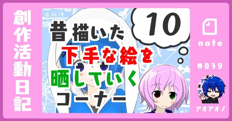 画力 の新着タグ記事一覧 Note つくる つながる とどける 画力 の新着タグ記事一覧 Note つくる つながる とどける