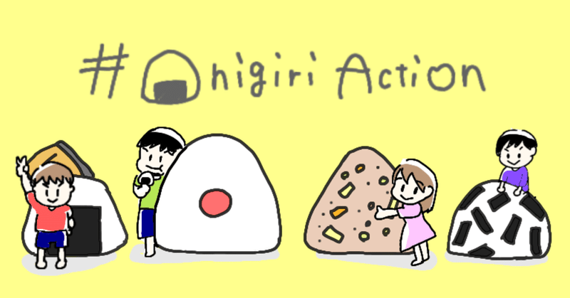 Onigiri Action！🍙