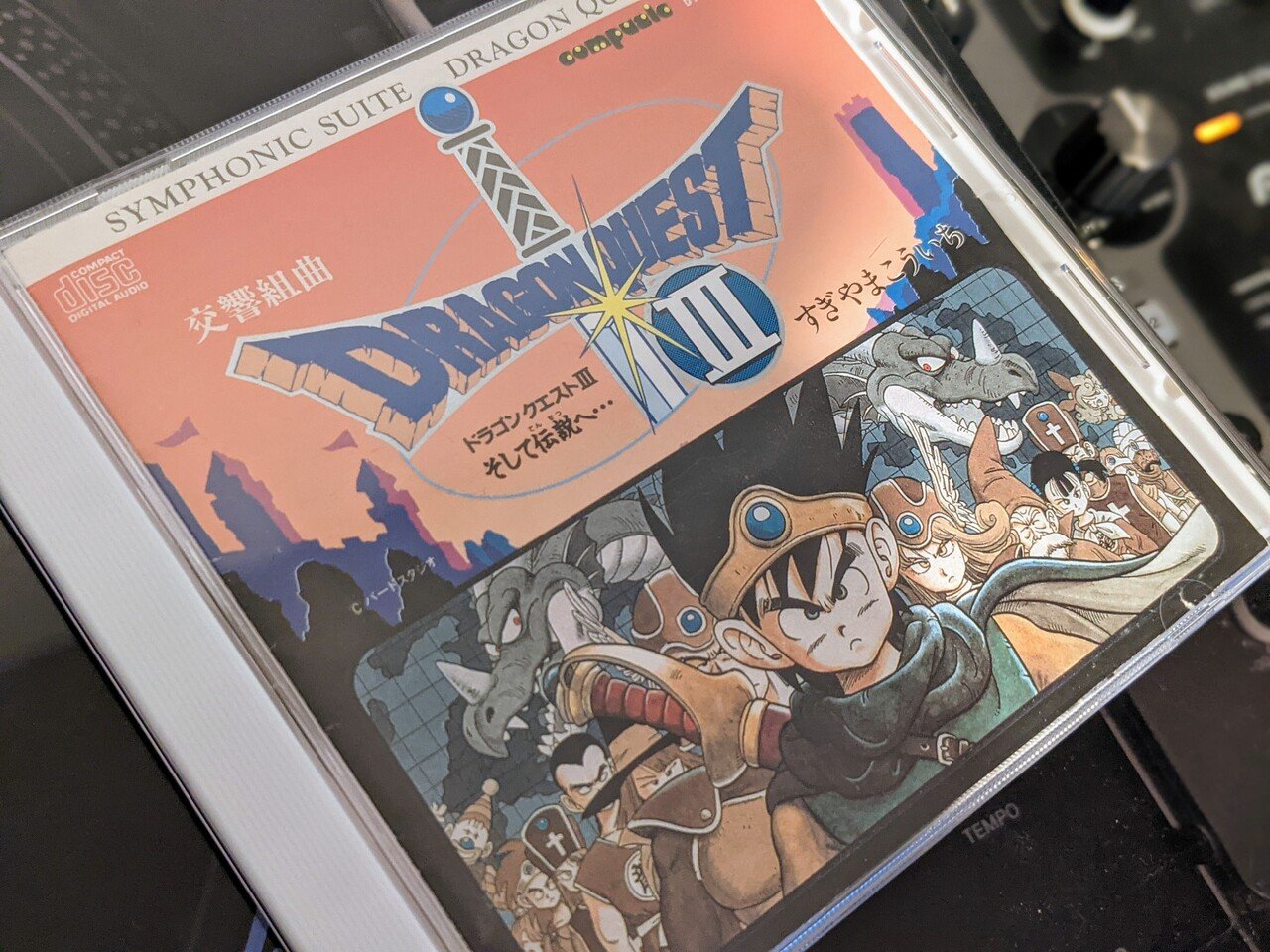 ドラゴンクエスト CD 1988年 当時物 （7/21(日)ゲームグッズ