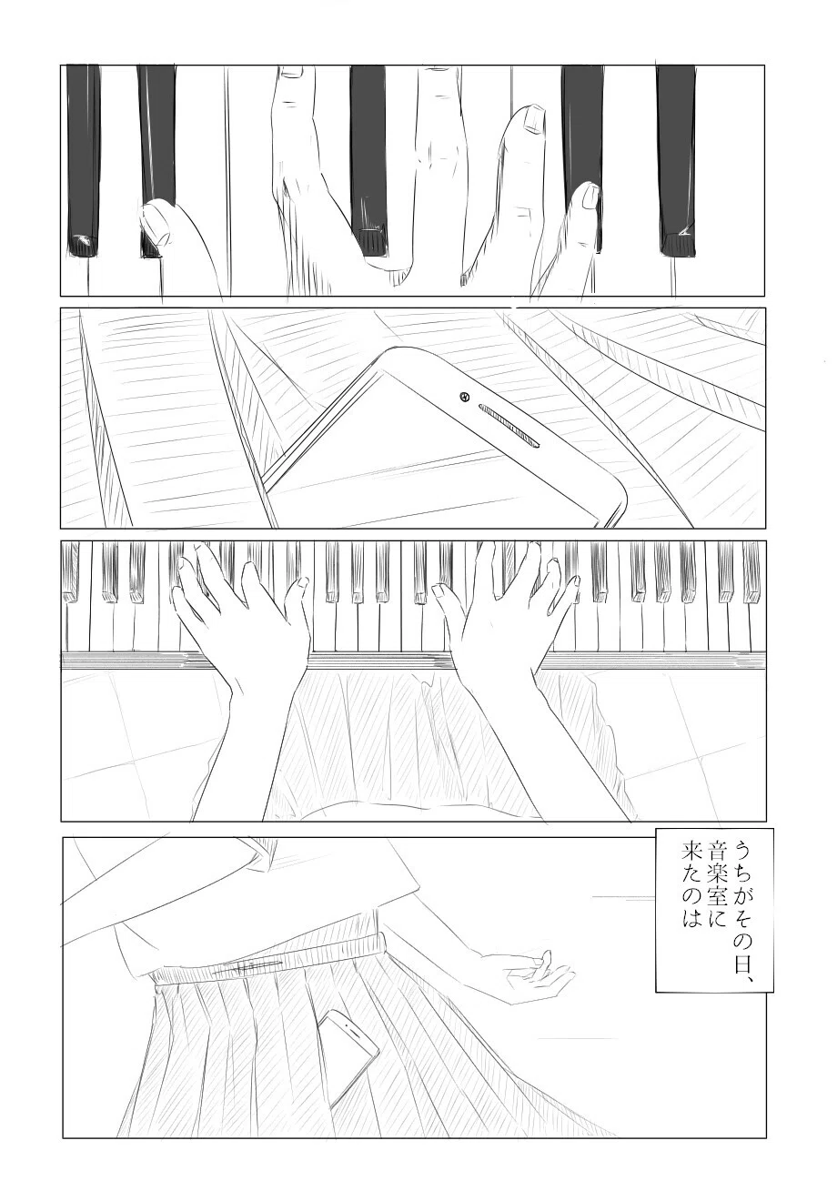 前奏曲集１