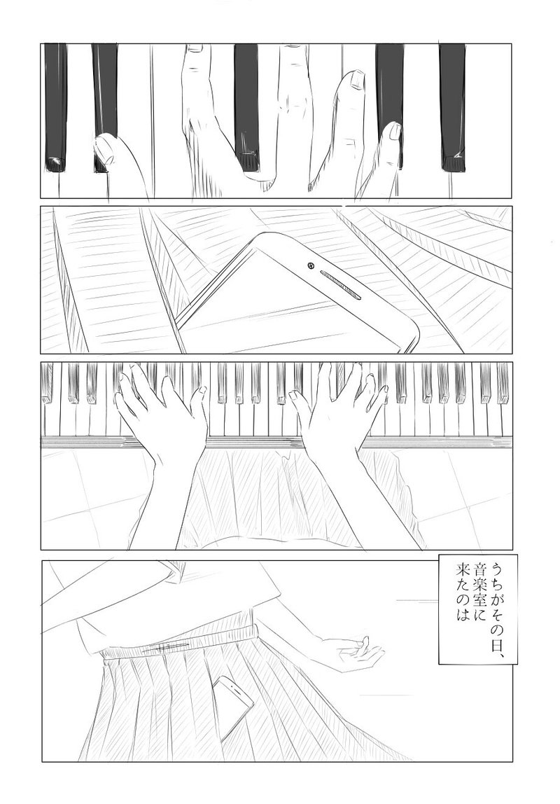 前奏曲集1