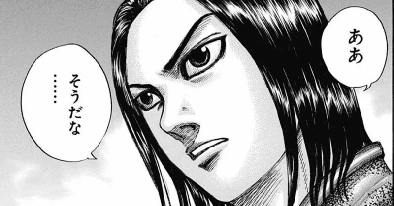 697話 の新着タグ記事一覧 Note つくる つながる とどける