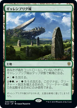 MTG】緑単ストンピィ デッキ修正【レガシー】｜しもやけ