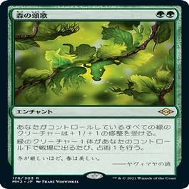 MTG】緑単ストンピィ デッキ修正【レガシー】｜しもやけ