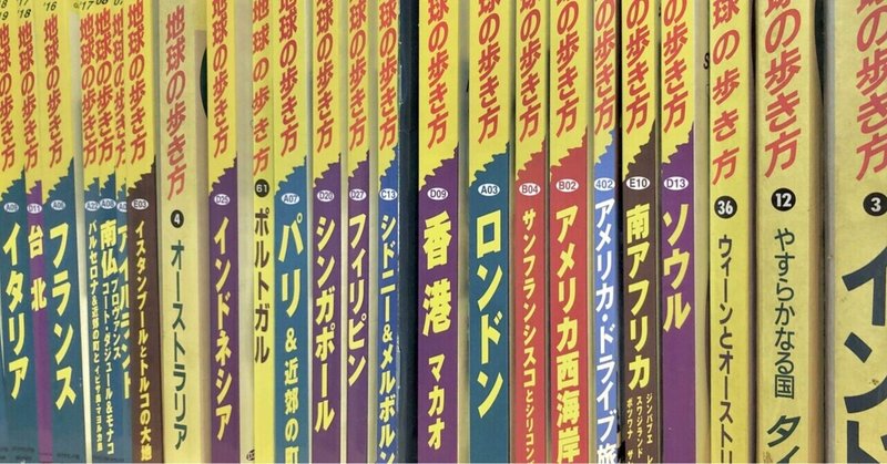 50代からのTwitterの歩き方