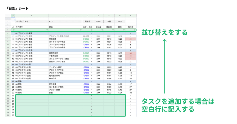 画像8