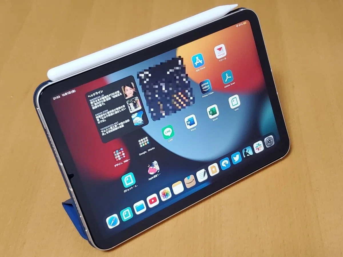 iPad2台持ち(mini&Pro)のメリット、感想 レビュー|会社の社会人 iPad2台持ち(mini&Pro)のメリット、感想 レビュー|会社の社会人