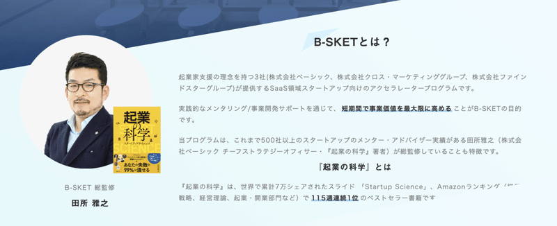 スクリーンショット 2021-10-23 15.50.06