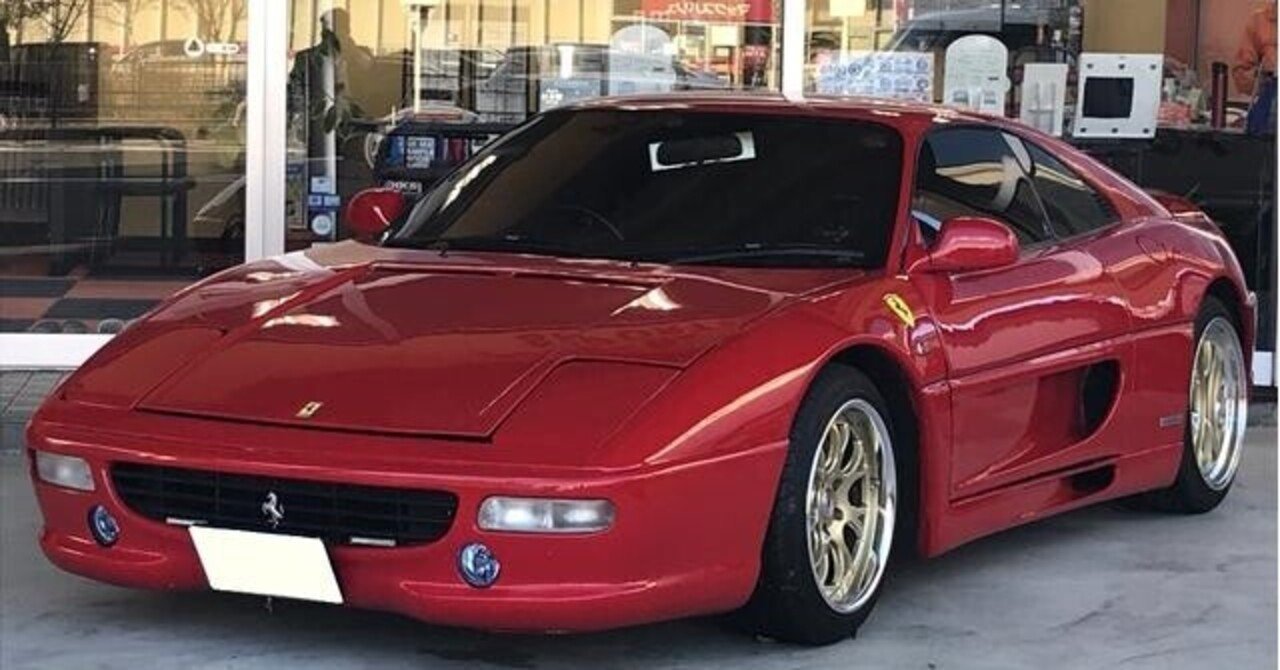 中々リアルなフェラーリレプリカの中古車あるで Noter好きな事 フォロバ100 Note