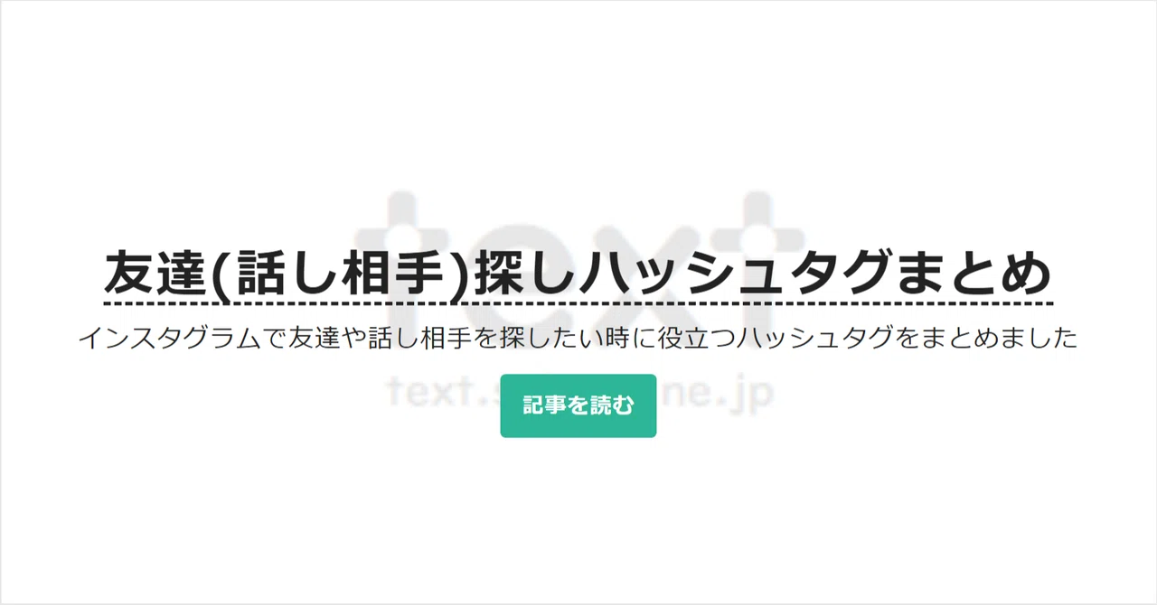 見出し画像