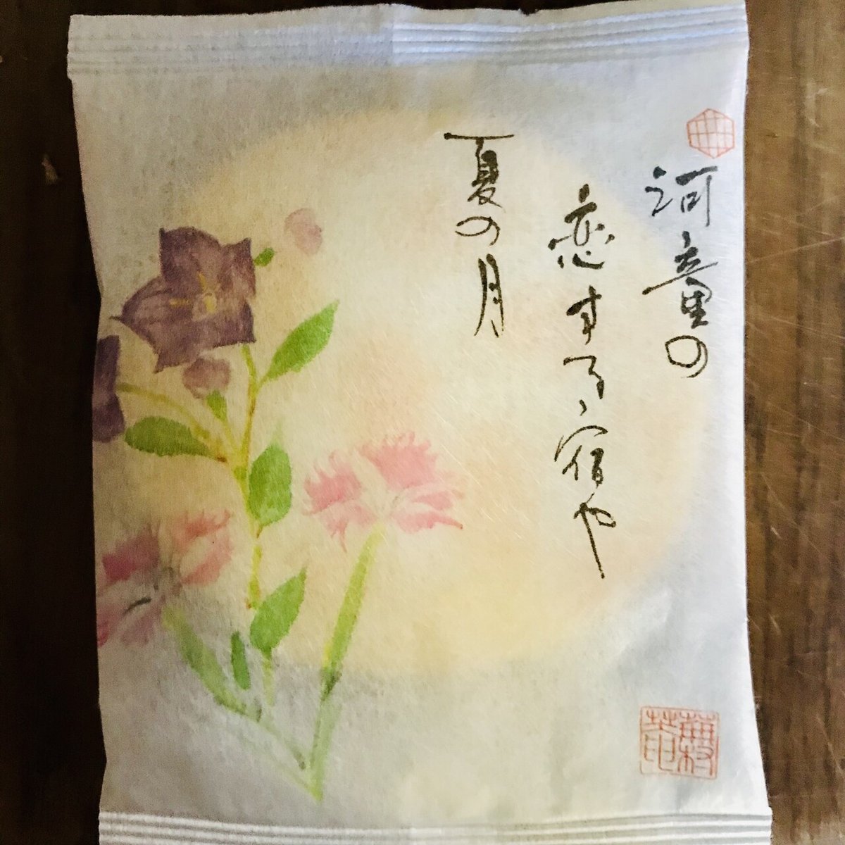 俳句おかき 蕪村庵|まかなand⭐︎みーみ⭐︎💕 俳句おかき 蕪村庵|まかなand⭐︎みーみ⭐︎💕