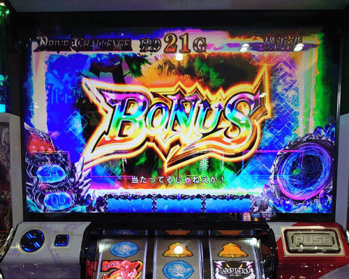 119 パチスロ稼働日記【SLOTタブー・タトゥー】あれ、BONUSの