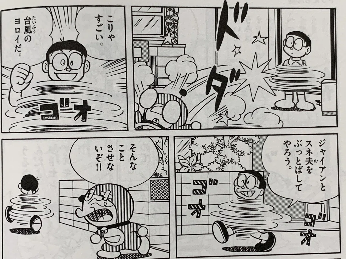 画像6