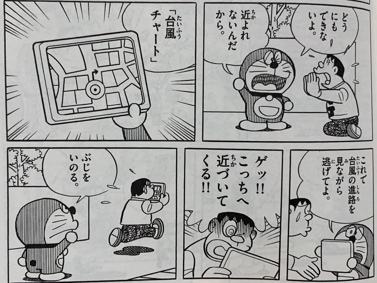 画像7