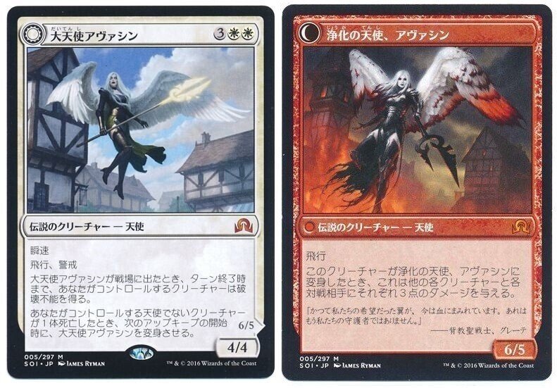 統率者戦を始めたい方へ -構築ルール編- ～そのデッキ、本当に大丈夫