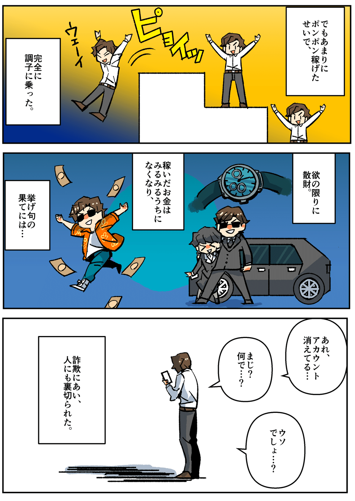 画像7