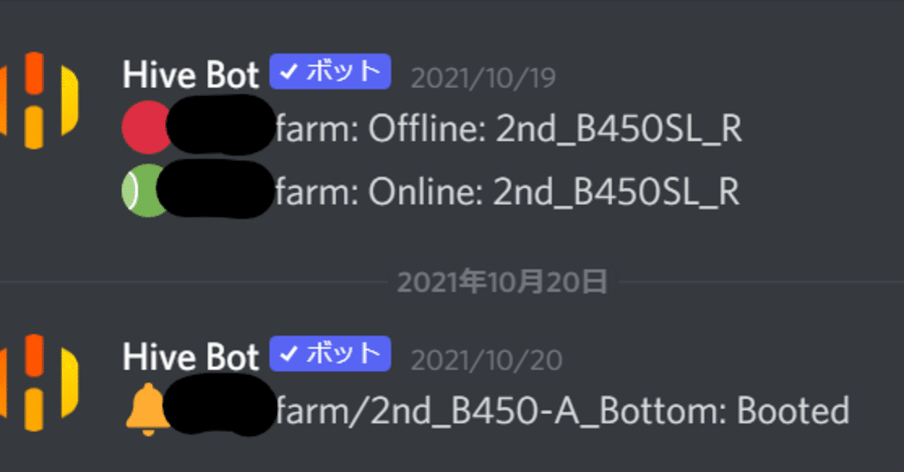 HiveBot Discord Notifications for Hive Engine