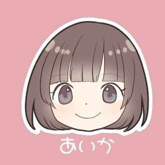熱を出すとハイになるんだけどわかる人いる あいか Note