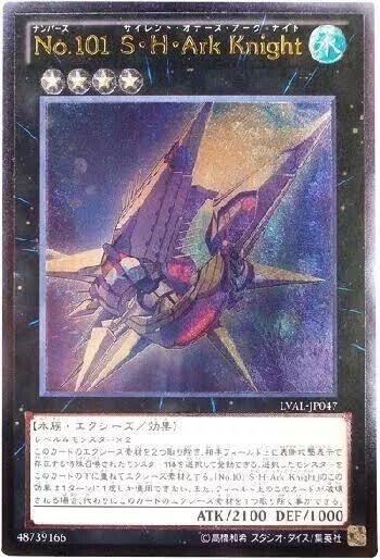 それは あまりにもいかついセンス 岼音ソウ Note それは あまりにもいかついセンス 岼音ソウ Note