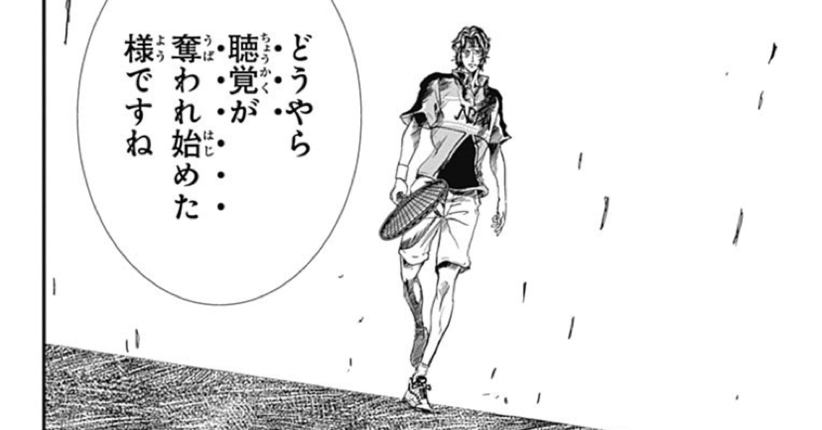 五感剥奪を考える るんるん丸 Note
