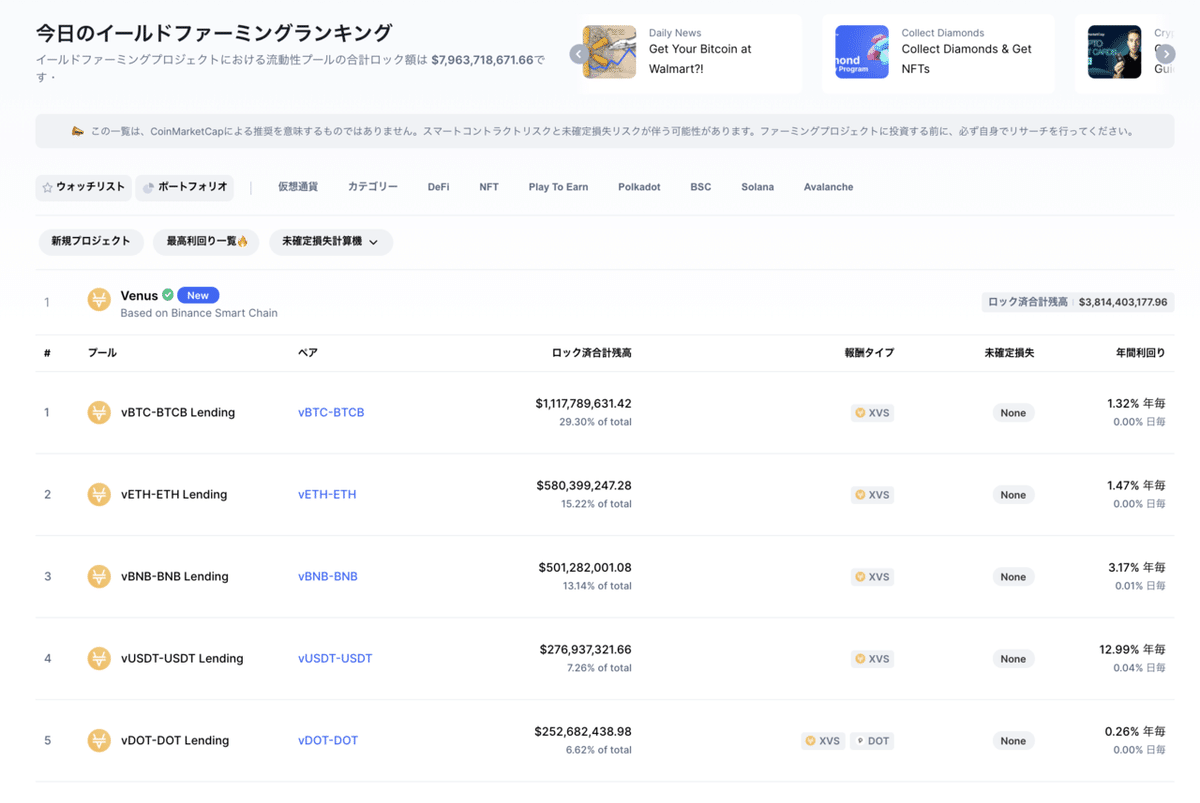 スクリーンショット 2021-10-23 19.05.15