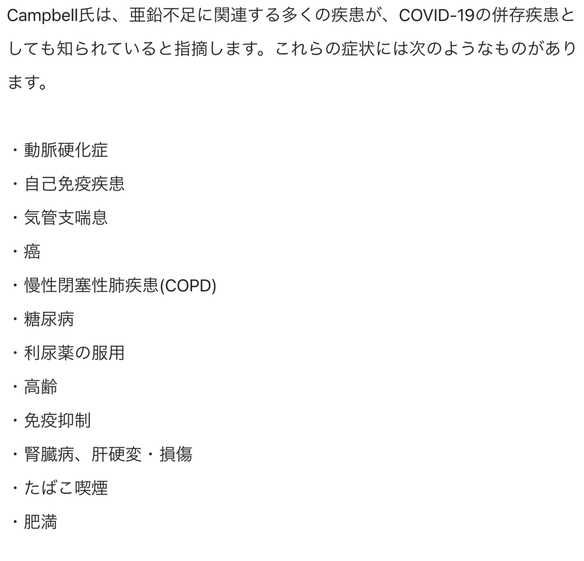 スクリーンショット 2021-10-23 19.05.33