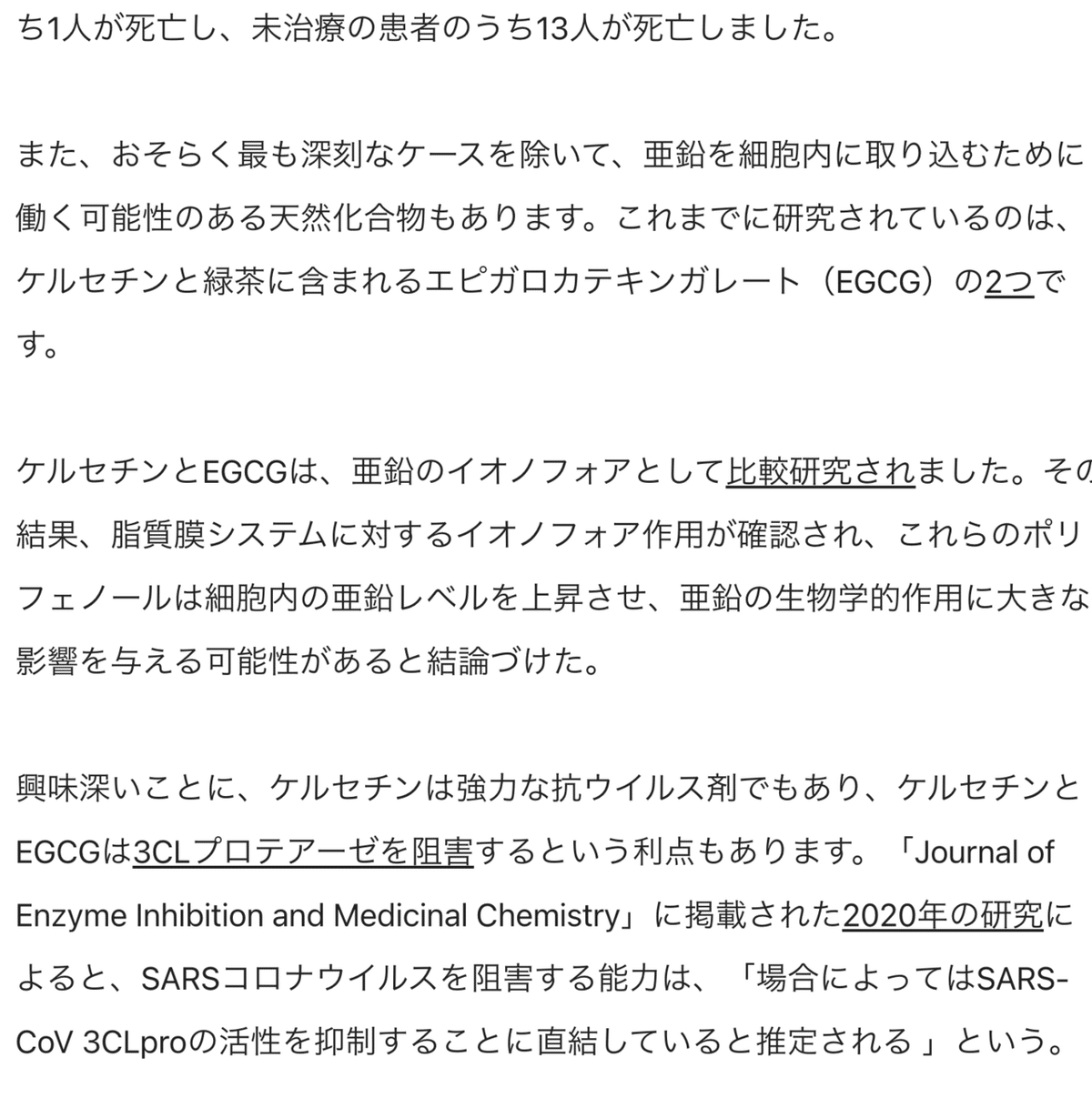 スクリーンショット 2021-10-23 19.07.07