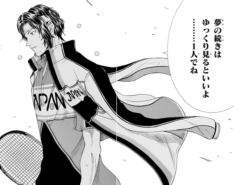 テニスの王子様 幸村 81Ql0Nss1LL._UF350,350_QL50_.jpg