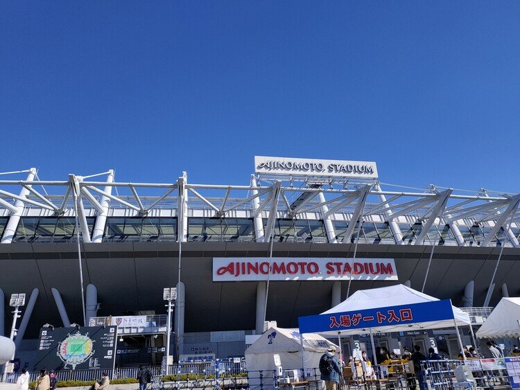 味の素スタジアム
FC東京ー鹿島アントラーズ

試合は…
風が…

でも

青空が綺麗で
葉っぱも色とりどりで 写真撮るにはってこいだったっす