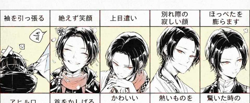 この女 あざとい と感じさせる女性の特徴4つ 女子力アップcafe