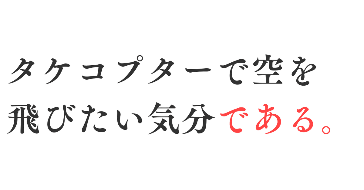 noteの書き方 (14)