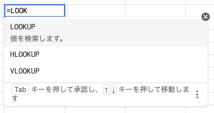 スクリーンショット 2021-10-23 21.11.01