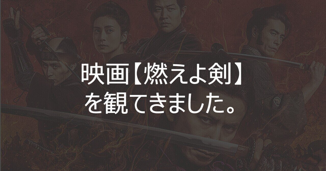 燃えよ剣 第六巻 g6bh9ry Amazon.co.jp: 燃えよ剣 第6巻 [VHS] : 栗塚旭, 舟橋元, 司馬