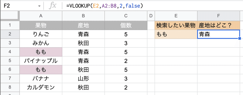 スクリーンショット 2021-10-23 21.38.30